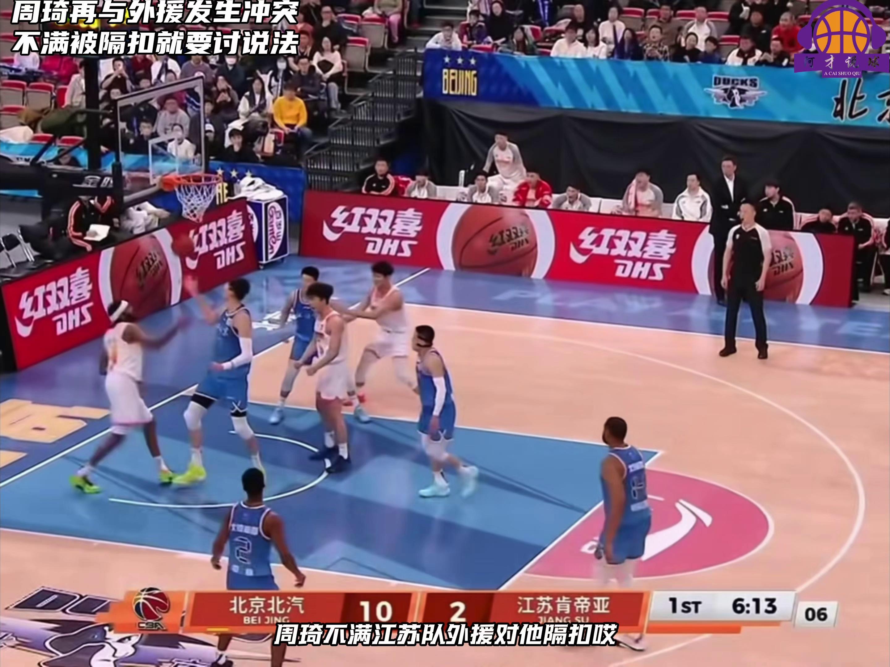 费城76人赛后外线爆发山东男篮今夜伤情更新，北京国安止住颓势备战欧联看傻球迷的简单介绍如意体育