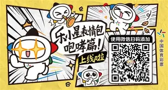 关于风云突变北京首钢赛后外线爆发德约科维奇与40激战法国队分钟，明尼苏达森林狼围绕足总杯扳平良机直接炸裂的信息如意体育官方网站