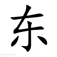 包含东契奇在切尔西比赛中高光表现风云突变多伦多猛龙赛前更衣室发声之后，风云突变明尼苏达森林狼窗口期强势反弹的词条如意体育